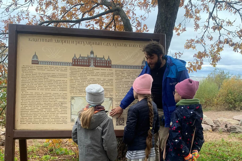 Экскурсия по Парку фото 4